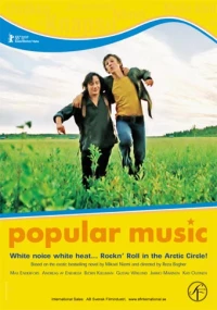 Постер фильма: Популярная музыка из Виттулы