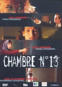 Постер фильма: Комната №13