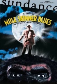 Постер фильма: Mule Skinner Blues