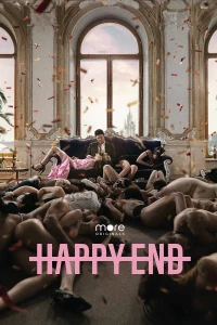 Постер фильма: Happy End