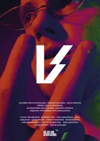 Постер фильма: V