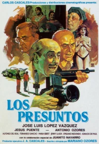 Постер фильма: Los presuntos