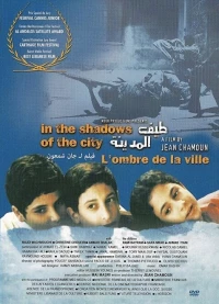 Постер фильма: Taif Al-Madina