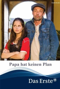 Постер фильма: У папы нет плана