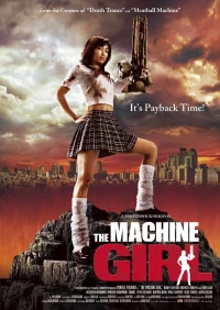 Постер фильма: Девочка-пулемет