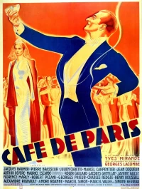 Постер фильма: Парижское кафе