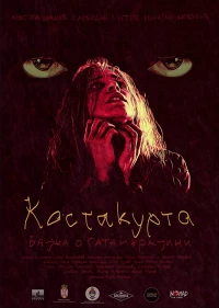 Постер фильма: Kostakurta (Bajka o Satankrajini)