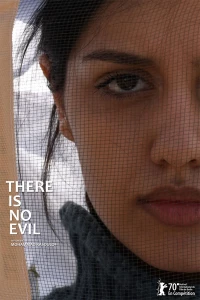 Постер фильма: Зла не существует