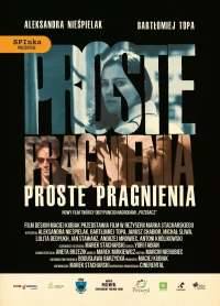 Постер фильма: Proste pragnienia