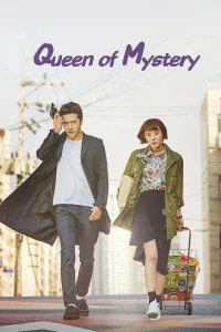 Постер фильма: Королева детектива