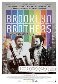 Постер фильма: Братья из Бруклина