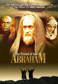 Постер фильма: Ибрахим: Друг Аллаха