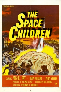 Постер фильма: Космические дети