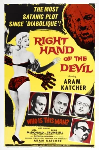 Постер фильма: Правая рука Дьявола