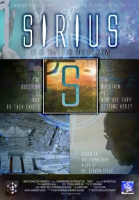 Постер фильма: Сириус