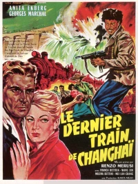 Постер фильма: Последний поезд в Шанхай