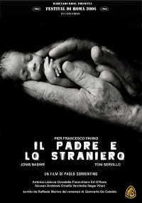 Постер фильма: Отец и чужак