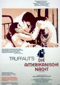 Постер фильма: Американская ночь