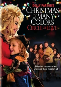 Постер фильма: Многоцветное Рождество Долли Партон: Круг любви