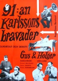 Постер фильма: 91:an Karlssons bravader