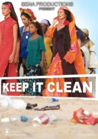 Постер фильма: Поддержание чистоты