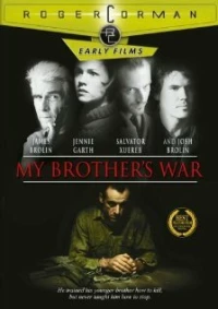 Постер фильма: Война моего брата