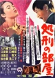 Японские фильмы про безответную любовь