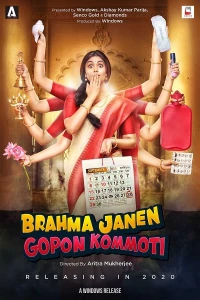 Постер фильма: Brahma Janen Gopon Kommoti