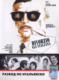 Постер фильма: Развод по-итальянски