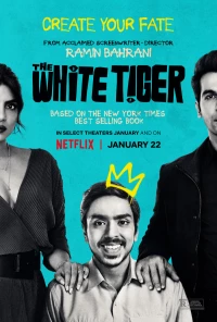 Постер фильма: Белый тигр
