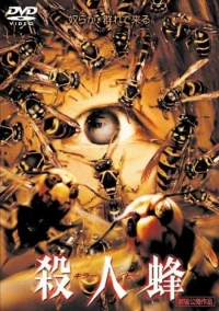 Постер фильма: Пчёлы-убийцы