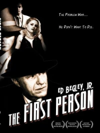 Постер фильма: The First Person