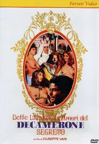 Постер фильма: Шутки, непристойности и любовь тайного Декамерона