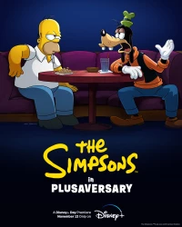 Постер фильма: Симпсоны в Плюсогодовщину