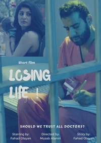 Постер фильма: Losing Life