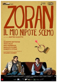 Постер фильма: Зоран, мой племянник-идиот