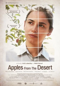 Постер фильма: Яблоки из пустыни