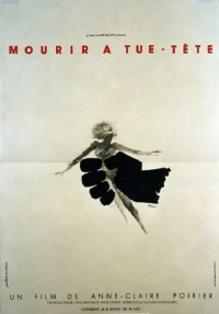 Постер фильма: Громкая смерть