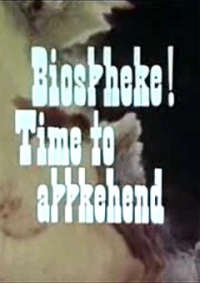 Постер фильма: Биосфера! Время осознания