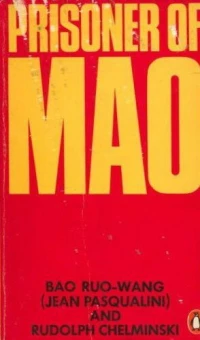 Постер фильма: Пленники Мао