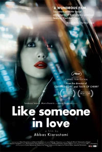 Постер фильма: Как влюбленный