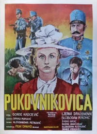 Постер фильма: Pukovnikovica