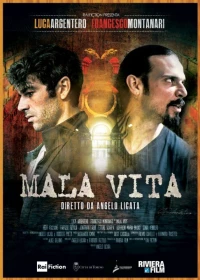 Постер фильма: Mala vita