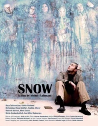 Постер фильма: Снег
