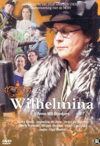 Постер фильма: Вильгельмина