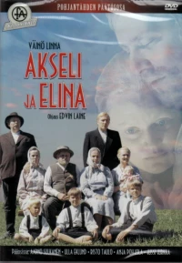 Постер фильма: Аксели и Элина