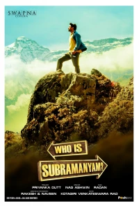 Постер фильма: Кто ты, Субраманьям?