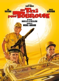 Постер фильма: Такси до Тобрука