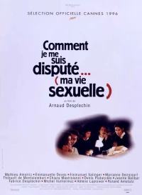 Постер фильма: Как я обсуждал... (свою сексуальную жизнь)
