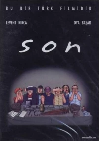 Постер фильма: Сын